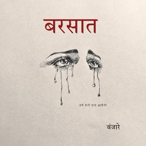Barsaat - Banjaare